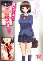 [JP Maple] Kanojo ga Uchi ni Kita Yoru ni... Saimin NTR