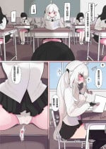 [N山] 小人挿入いじめ漫画