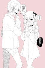 [Sakura Hanpen] Meru-chan [Chinese]