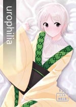 [Aisoi] urophilia (Magi: The Labyrinth of Magic) [Digital]