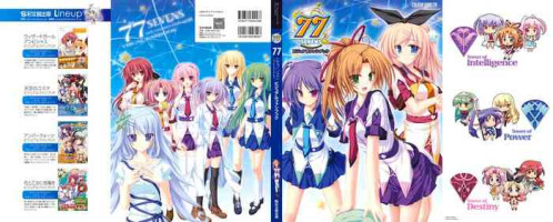 77 (Sevens) ～and, two stars meet again～ Visual Fanbook