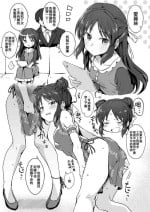 [Hoshicha] Nandakanda Hame Sasete Kureru China Arisu (THE IDOLM@STER CINDERELLA GIRLS) [Chinese] [吸住没碎个人汉化]