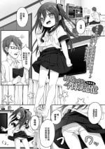 [ウタタネ] 制服に刻む 今日の記憶[中国翻译]