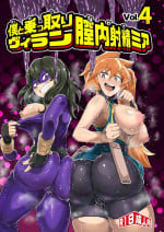 [slime_eer (Nutaunagi)] Boku to Nottori Villain Nakademia Vol. 4 (Boku no Hero Academia) [Digital] [Colorized Miss One Life] [Continues 1/3]