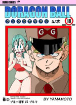 General Blue vs. Bulma- Dragon Ball