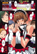 B.B. Idol Expansion Stage 7- Birthday Present