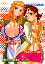 Haru Otsu Bon – Diogenes Club (Mai-Otome)