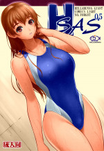 Dead Or Alive – H SAS 5 by Iruma Kamiri