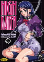 HIGH KAREN- Higashitotsuka Raisuta