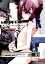 (C75) [Cafe Unlimited (Hiiragi Masaki)] Shounen Maid Curo-kun ~Josou Hen 2~