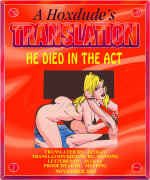 He Died in The Act – Erotic Novel (Hoxdude)