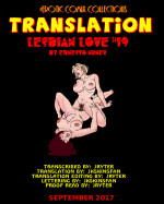 Lesbian Love #19 (English Translation)