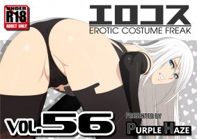 EroCos Vol. 56 (NieR-Automata) by Lime
