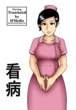 Nursing by Mikan Dou