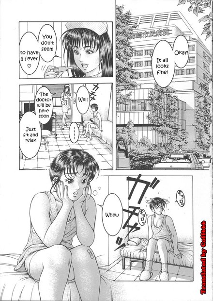 [Moriya Makoto] Am I Sick [ENG]
