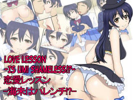 Love Lesson for Shoplifting Schoolgirl