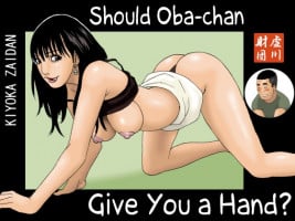 Creampie For My Aunt – Kiyokawa Zaidan