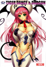 Tiger Dance And Dragon- To love-ru