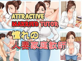 Attractive Married Tutor- Hitozuma Kateikyoushi