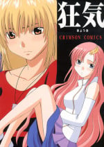 [Crimson Comics (Carmine)] Kyouki (Mobile Suit Gundam SEED)