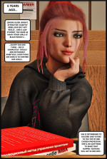Alison Hale – Ambition: A Tale of Love, Lust and Betrayal