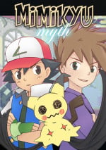 MeowWithMe – Mimikyu Myth