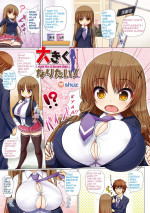 I Would Like To Become Large!