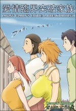 Loving Family’s Critical- Hentai (Zenmai Kourogi)
