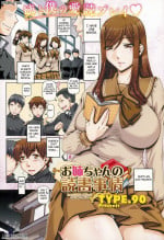 Oneechan no Dokusho Jijou- Hentai