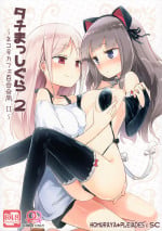 Gyuunyuu rinda – Tachi Masshigura 2
