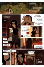 InCase- Alfie Ch.7