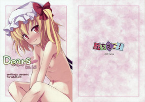 (Reitaisai 6) [Petit Ego! (Nuruken)] Dears Vol. 1.5 (Touhou Project)