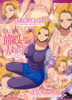 Dragon Ball- High Class Soap Land House Wife #18