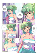 Growing Pills and Magic Pills (Bokuman)
