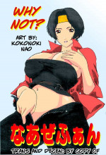 Why Not – Rahxephon (Kokonoki-nao)