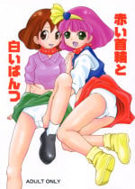 (C59) [kisou-D-koubou (Saiki Efu)] Akai Kubiwa To Shiroi Pantsu