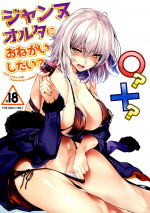 Omake Shikishi – Did you ask Jeanne Alter? (Marushin)