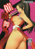 Saimin Mind – Fatal Fury (Bonnou Honpo)