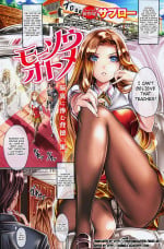 Maiden with Wild Fantasies -Hentai