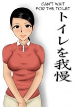 Can’t Wait for Toilet(Manga) English