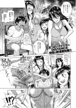 Motenai Girls 1-3