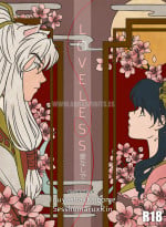 loveless- Aquarina [InuYasha]
