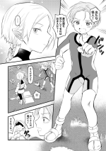 [Hirota Shimaguni] Kaijin no Saiin Doku ni Yararechau Shounen Hero