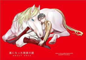 [Mr.Strawberry (Kiyoshi)] Uma ni Natta Danchou no Hanashi (Shingeki no Kyojin) [Digital]