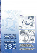 [UnBaLanCE (Unbalance)] Oppai Okkii Onee-chan to [Digital]