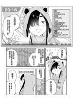 [Shobu]Jiko bukken de nan-nichi sugoshitara yurei ni deaeru! ? Isshukan charenji [Chinese] [白杨汉化组]