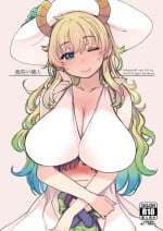[Xration (mil)] My Little Lover (Kobayashi-san-chi no Maid Dragon) [Chinese] [白杨汉化组]