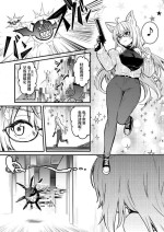 [レフトハンド] 電子世界で触手型のバグと遭遇し陵辱されてしまうリアアリスちゃん [Chinese] [白杨汉化组]