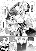 [KamiyaZuZu] Rental? Girlfriend Extra [Chinese] [白杨汉化组×忆之风汉化组]