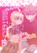 [m-STYLE (satoh)] MISTERO (Genshin Impact) [Digital]